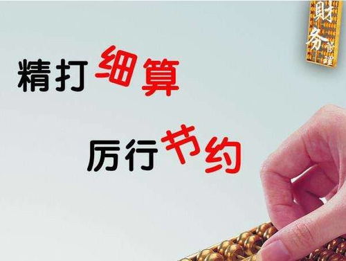 上海福珍與嘉興代理記賬報(bào)稅服務(wù)詳解