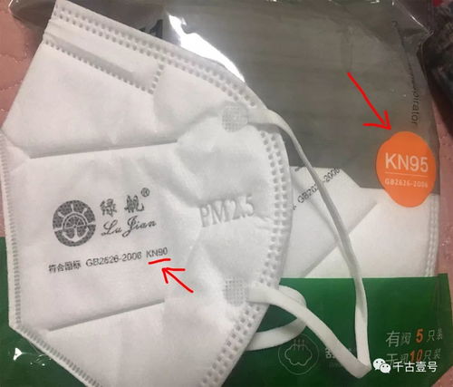 醫用口罩的科學鑒別和使用指南