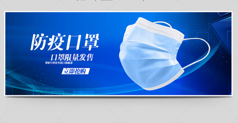 藍(lán)色一次性防疫醫(yī)用口罩 守護(hù)健康的必備防護(hù)