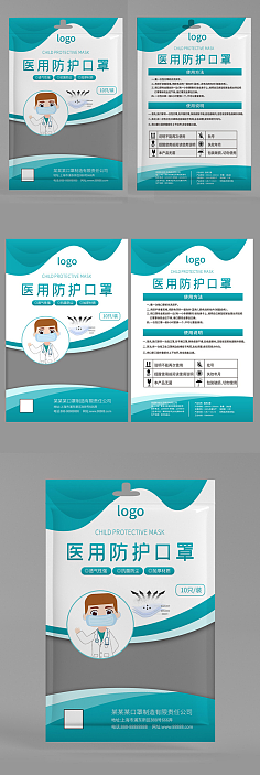 醫(yī)用口罩的包裝 安全、規(guī)范與信賴的守護(hù)者